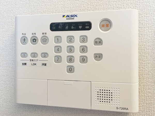 セキュリティ(設備)