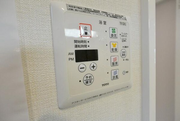 設備(★浴室乾燥機能付きで雨の日でも困りませんね★)