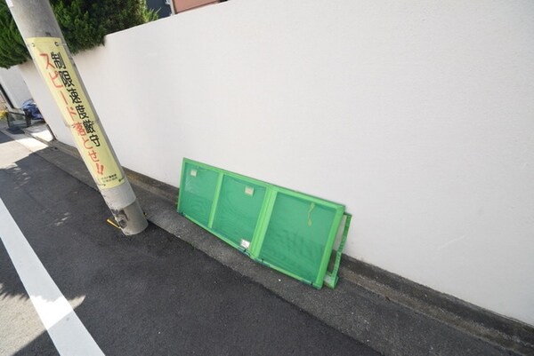 共有部分(★敷地内にゴミ捨て場があります★)