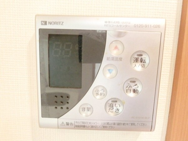 設備(追い焚き有り)