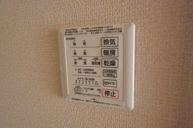 物件内観写真22　