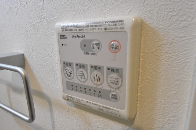 物件内観写真19　(★室内＆室内設備★)