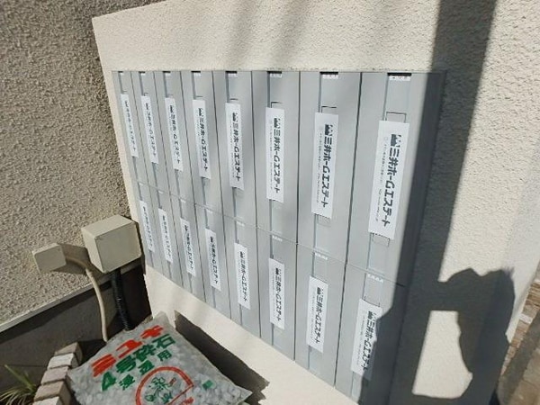 設備(メールボックス)