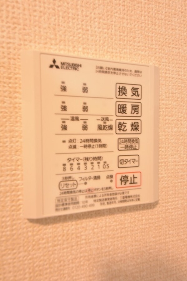 設備(★室内＆室内設備★)