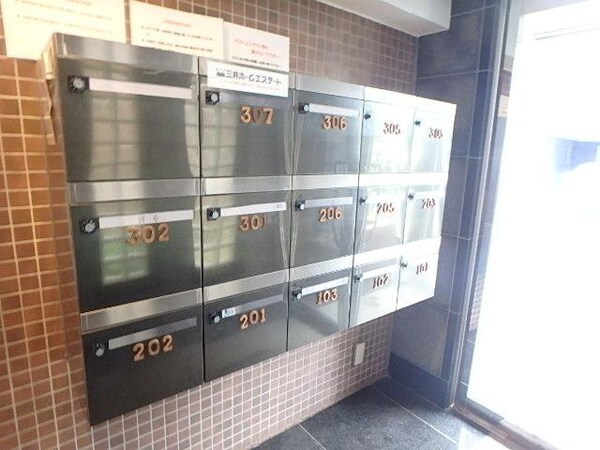 共有部分(集合ポスト)