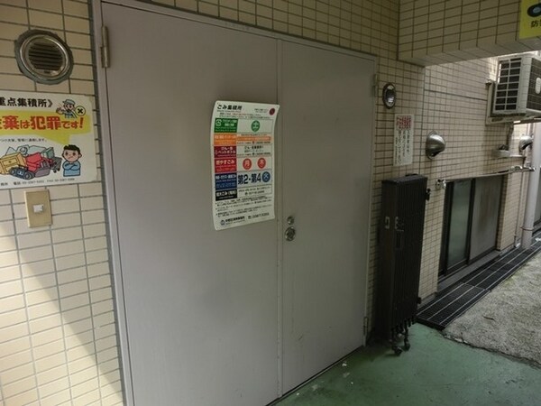 共有部分(★ゴミ置き場★)