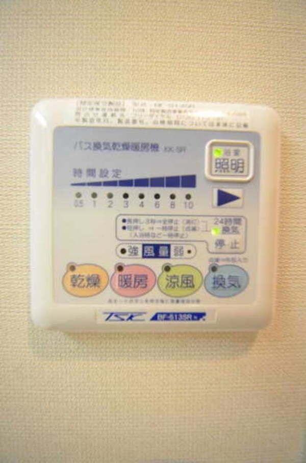 設備(☆浴室乾燥☆)