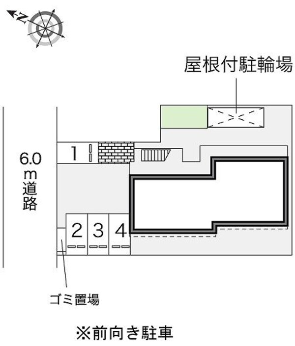 共有部分