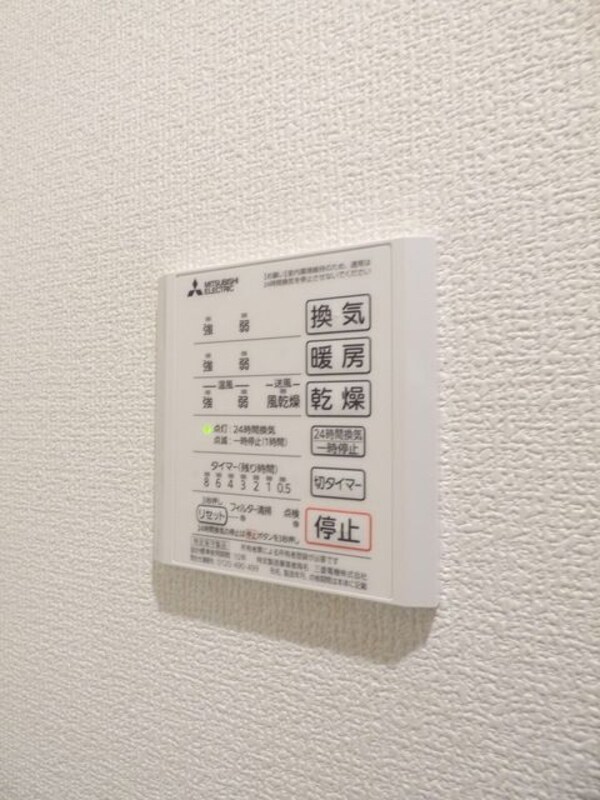 設備(★浴室乾燥機★)