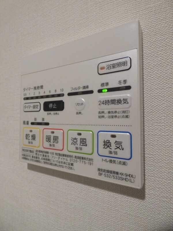 設備(☆浴室乾燥機☆)