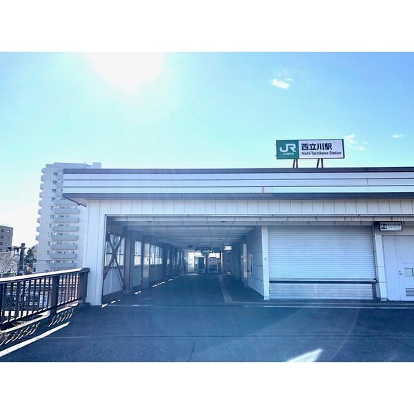 その他(西立川駅)