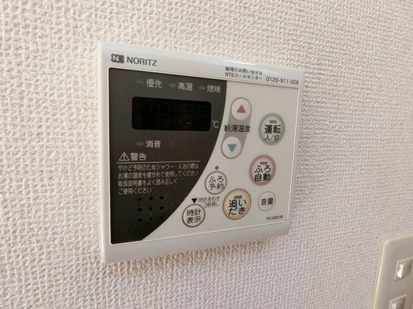 その他(☆給湯リモコン☆)