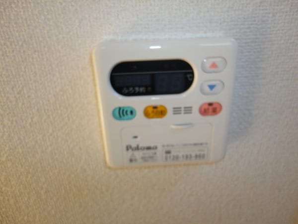 その他(リモコンで楽々温度調整)