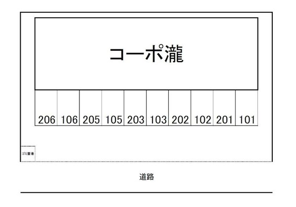 共有部分(間)
