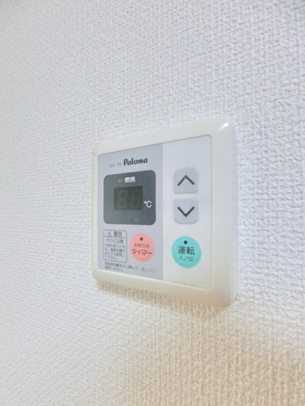 設備(★給湯器★)