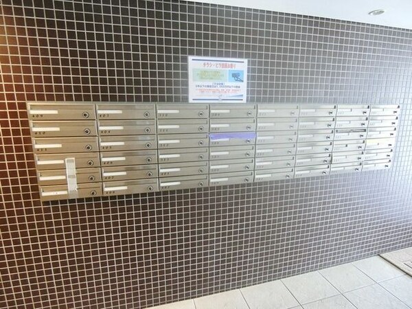 共有部分(☆集合ポスト☆)