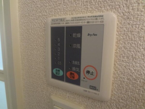 バス／シャワールーム等(☆雨の日も安心の浴室乾燥機有り☆)