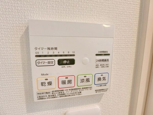 設備(☆浴室乾燥機☆)