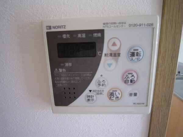 その他(☆追い焚き機能付き☆)