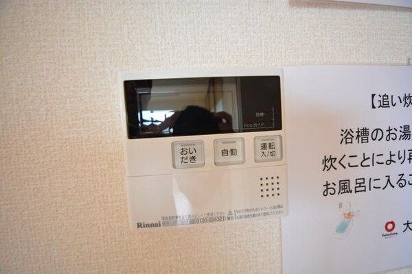 設備(☆リモコン給湯☆)