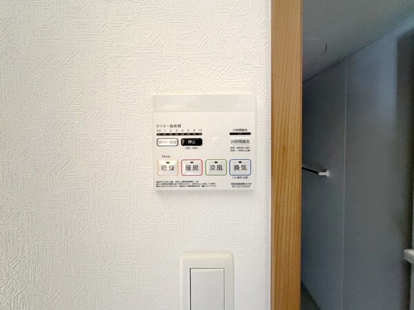 設備(設備)