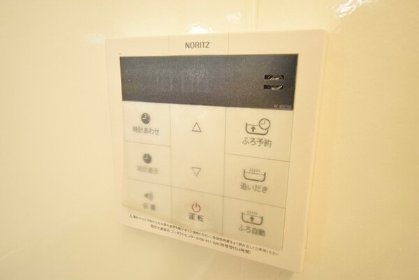 設備(☆給湯スイッチ☆)