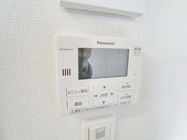 設備(追い焚き出来ます)