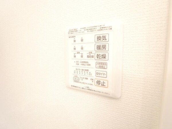 設備(浴室乾燥)