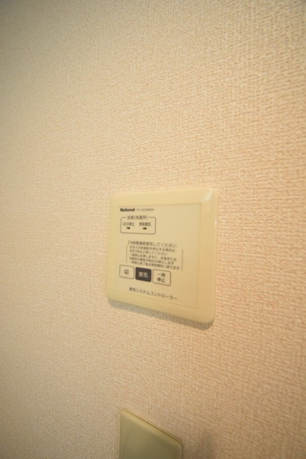設備(★お部屋探しは株式会社タウンハウジング東京まで★)