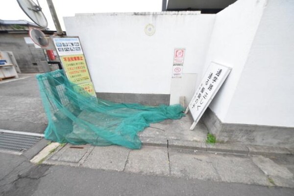 共有部分