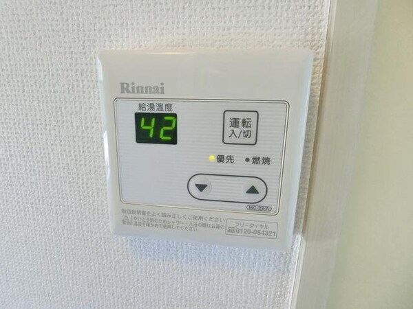 洗面(♪一定の温度が保てるリモコン式給湯♪)