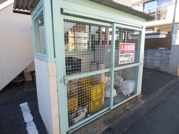 共有部分(☆敷地内ごみ置き場☆)
