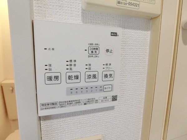設備(☆雨の日も安心の浴室乾燥機付き☆)