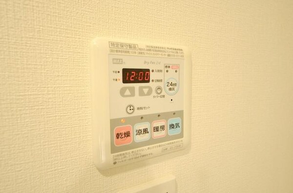 その他(★お部屋探しは株式会社タウンハウジング東京まで★)