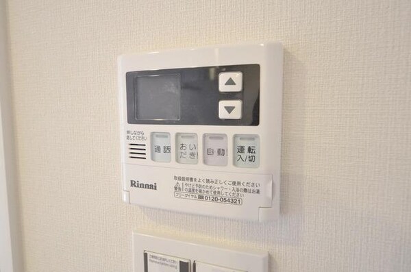 その他(★お部屋探しは株式会社タウンハウジング東京まで★)