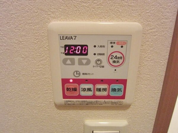 設備(♪梅雨時の強い意味方、浴室換気乾燥機付き♪)
