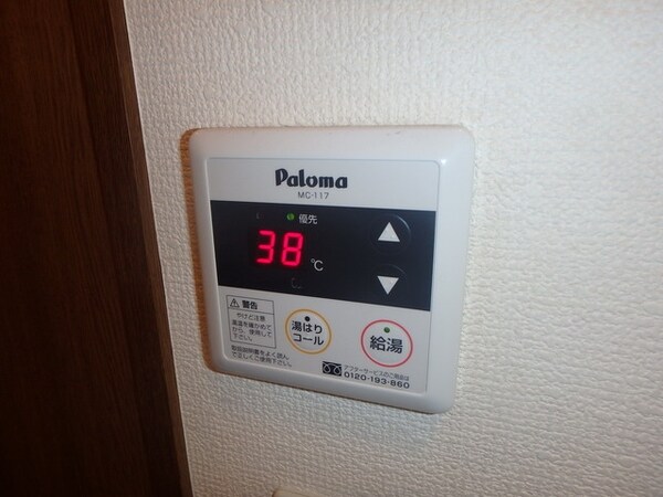 設備(☆温度調節☆)