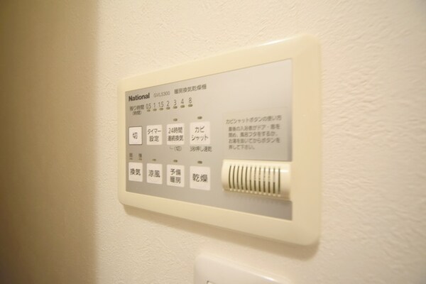 設備(浴室乾燥暖房設備)