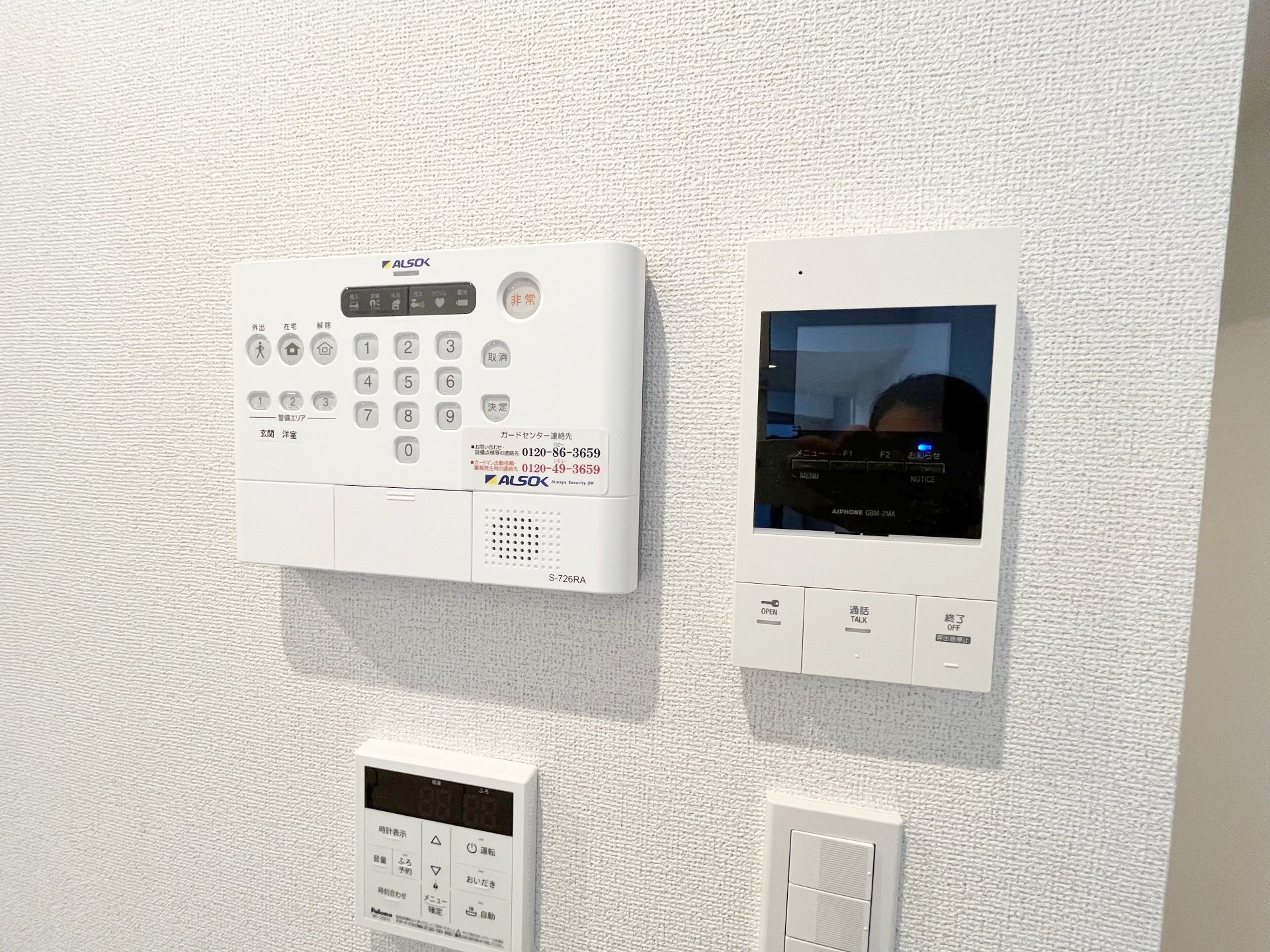内観写真