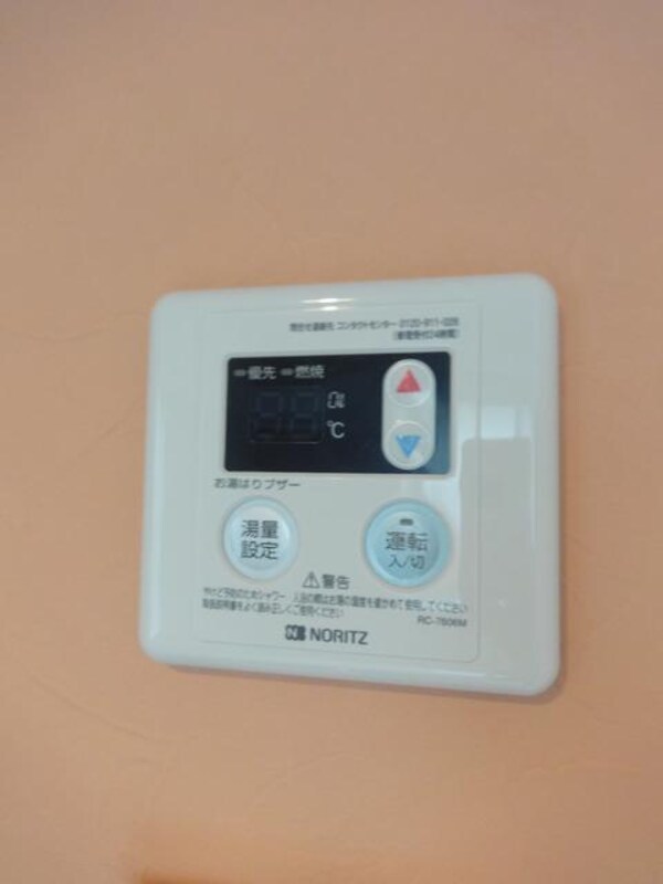 セキュリティ(★★イメージ　実際とは異なります★★)