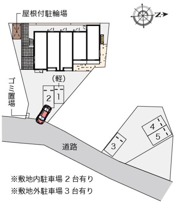 共有部分