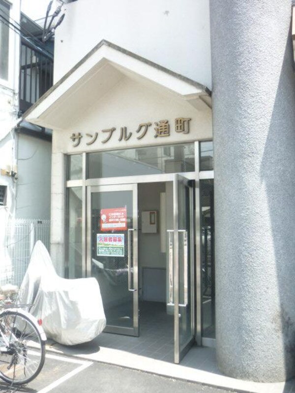 外観(★★建物入口★★)