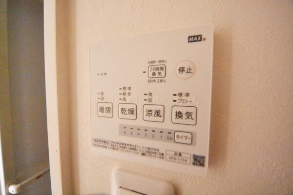 設備(★別部屋参考写真★)