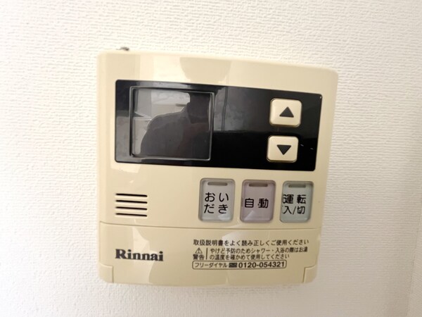 設備(設備)