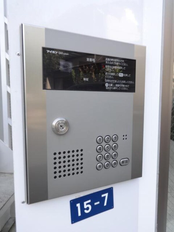 共有部分(★★オートロック★★★別部屋参考★)