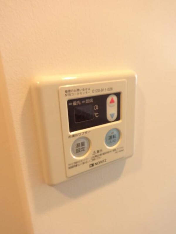 その他(★★便利な給湯リモコンありますよ★★)