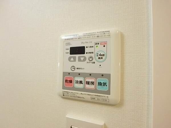 設備(★浴室乾燥機付き★)