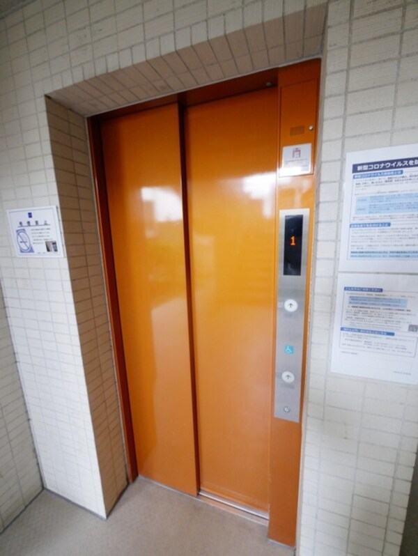 共有部分