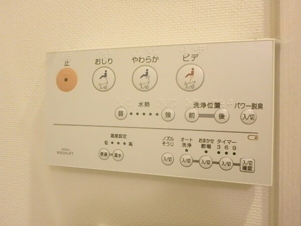 設備(☆室内乾燥機☆)