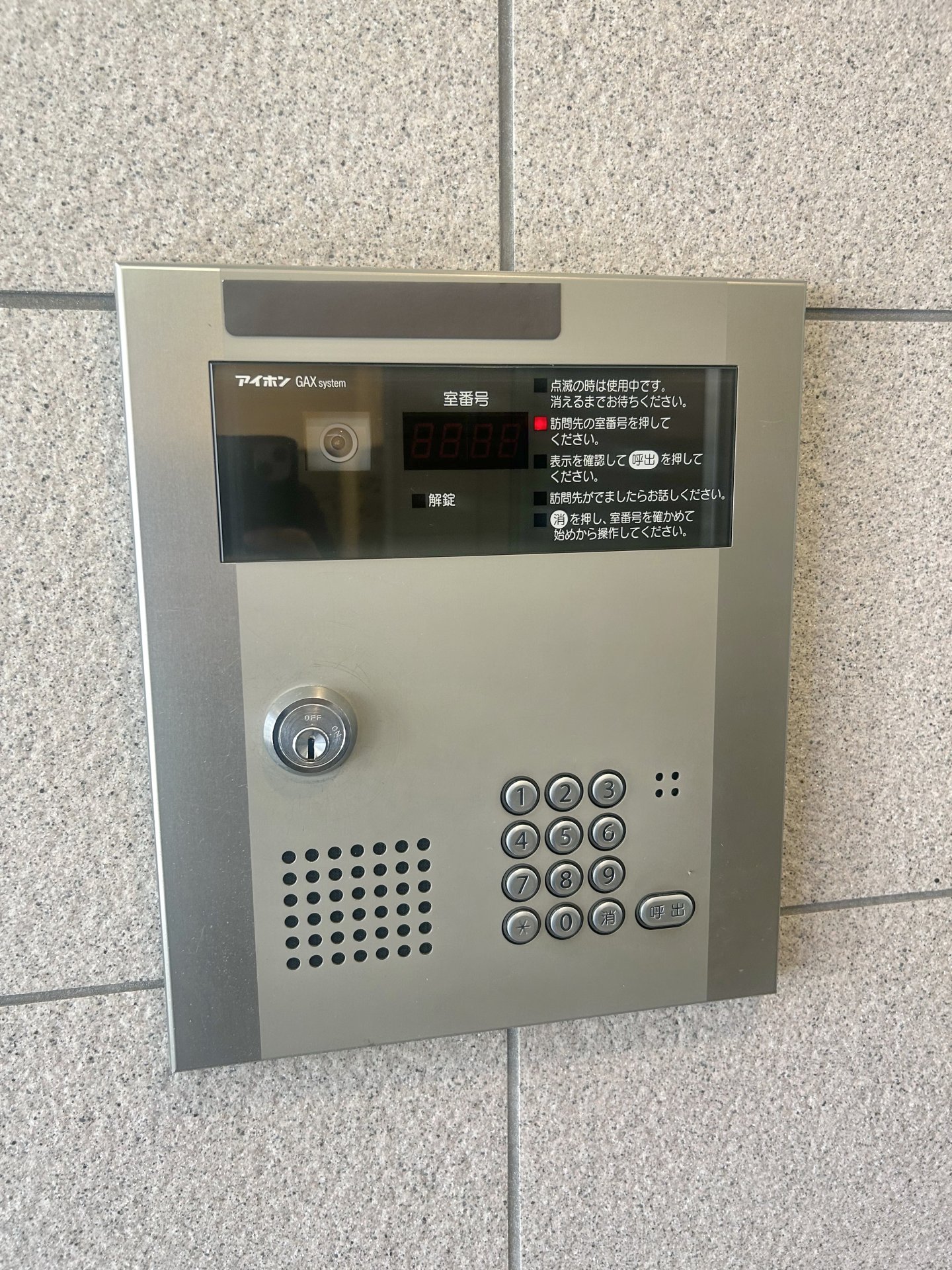 内観写真